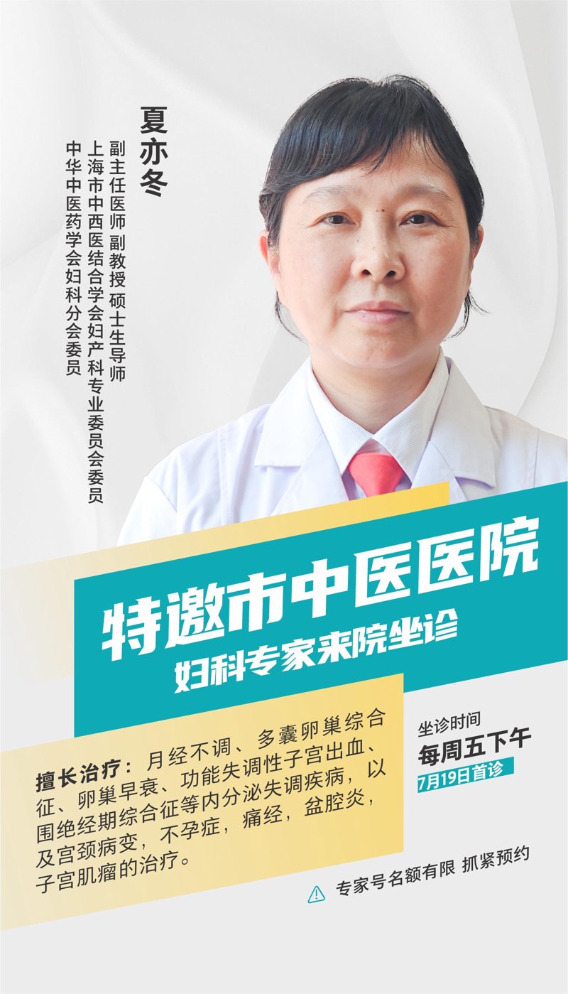 《老中医》：传统与现代的交融