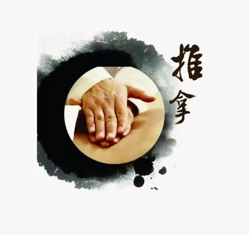 《老中医》：传统智慧与现代医疗的碰撞